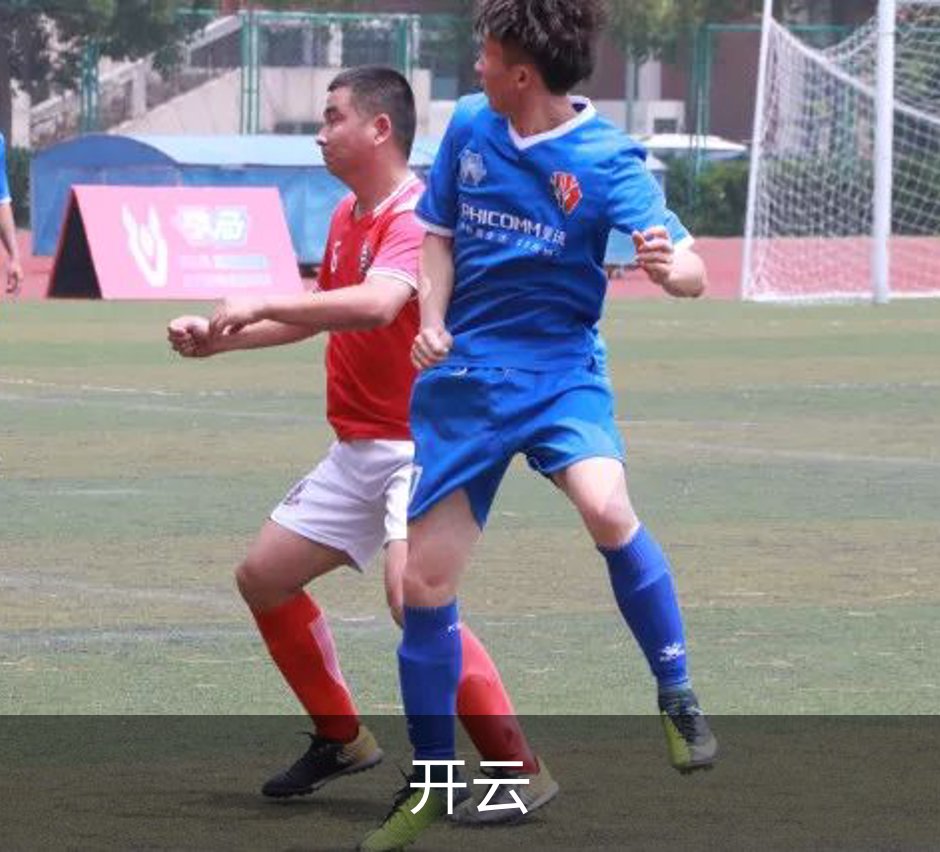 关于开云
